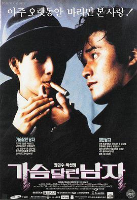 光棍影视推荐 独行月球