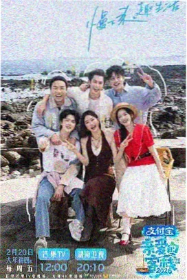 光棍影视推荐 披荆斩棘